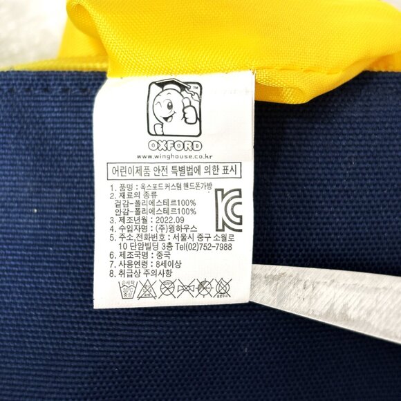 Oxford Minifig Crossbody Bag Purse EUC - Picture 5 of 8